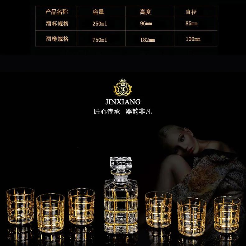 Gold Thread Crystal Glass Whisky Wine Set 7 Piece Luxury Drinking Cups for Home Bar