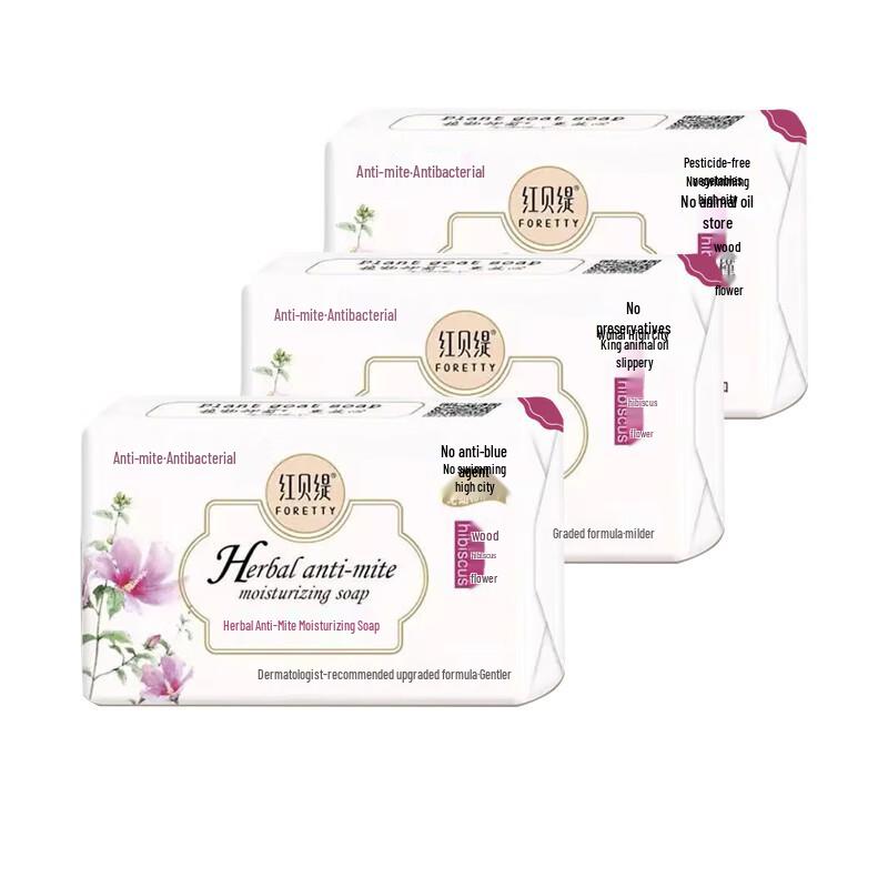 Red Betty Hibiscus Herbal Antibacterial Moisturizing Soap