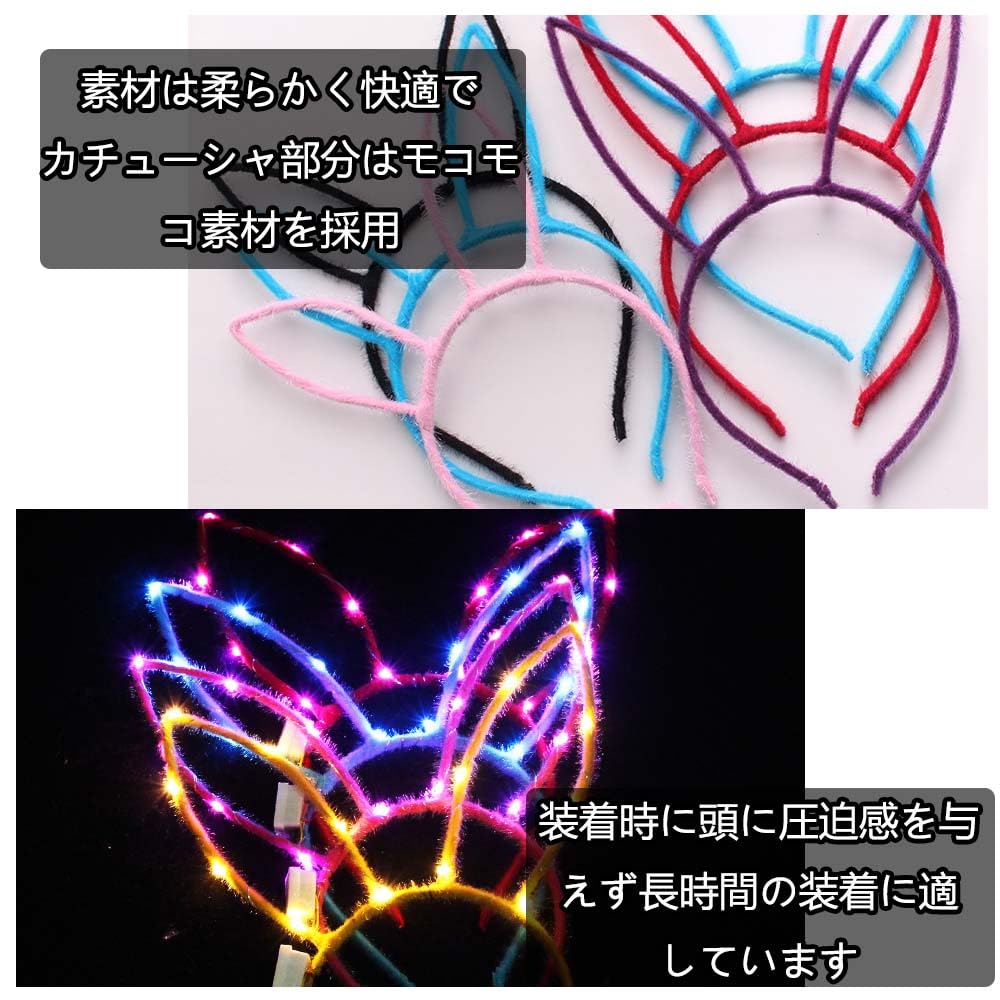 LIKENNY Leuchtendes Stirnband, Halloween Cosplay Idee Spielzeug, Hasenohren, LED Haaraccessoire, Party Dekoration, Maskenball, Schulfest, Party,