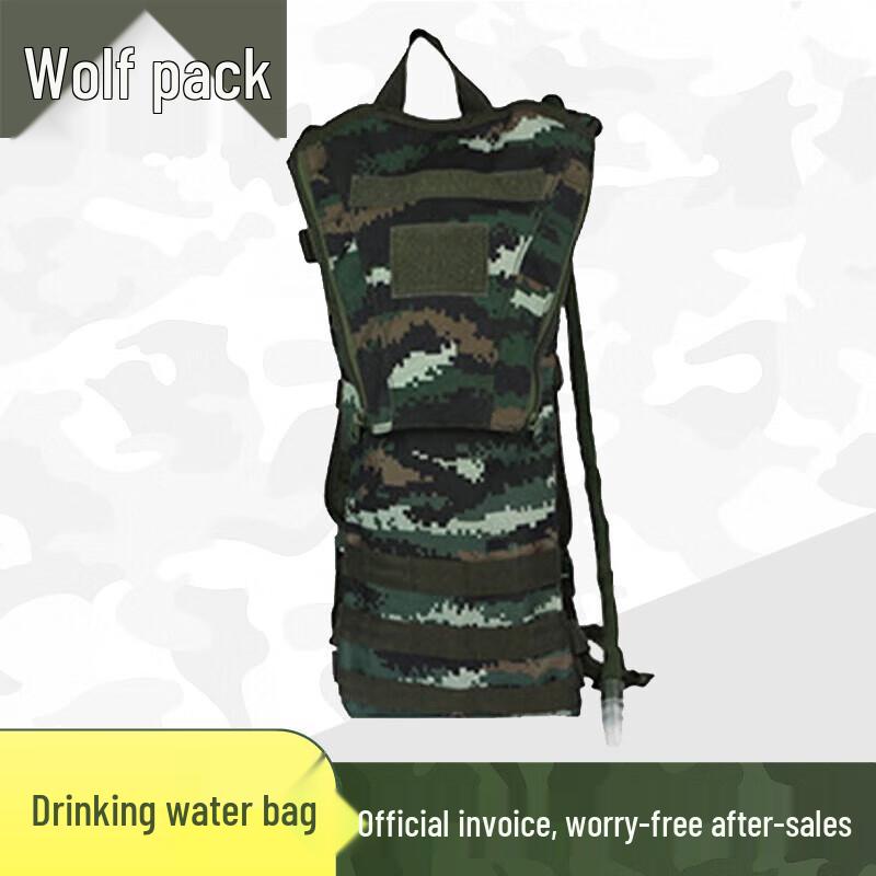 Canglang Outdoor Hydration Bladder