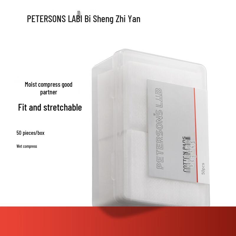 

BiShengZhiYan Essence Water Cotton Pads