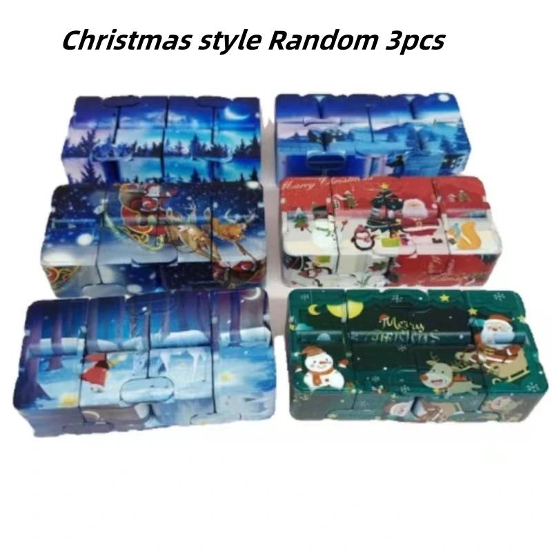 Starry Sky Christmas Magic Cube Children Adult Autism Anti Stress Relief Funny Hand Game  Fidgets Decompression Toys