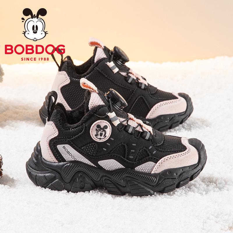 Bobodou Kids' Plus Velvet Winter Running Shoes for Boys and Girls (2025)