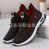 Spring and Autumn New Men's and Women's Flying Woven Walking Shoes Comfortable and Breathable Elderly Shoes Lightweight Casual Lace-up Sports Shoes
