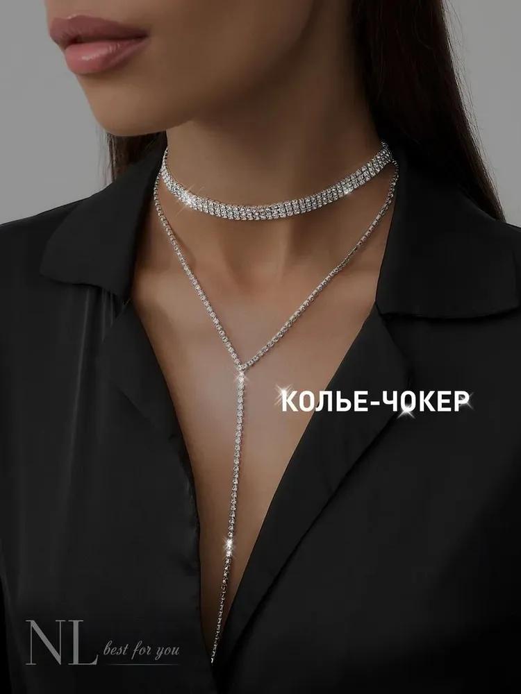 

Ожерелье Ожерелье One Size