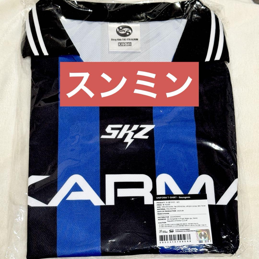 

[Б/У] straykids KARMA Pop-Up Униформа Футболка Сынмин