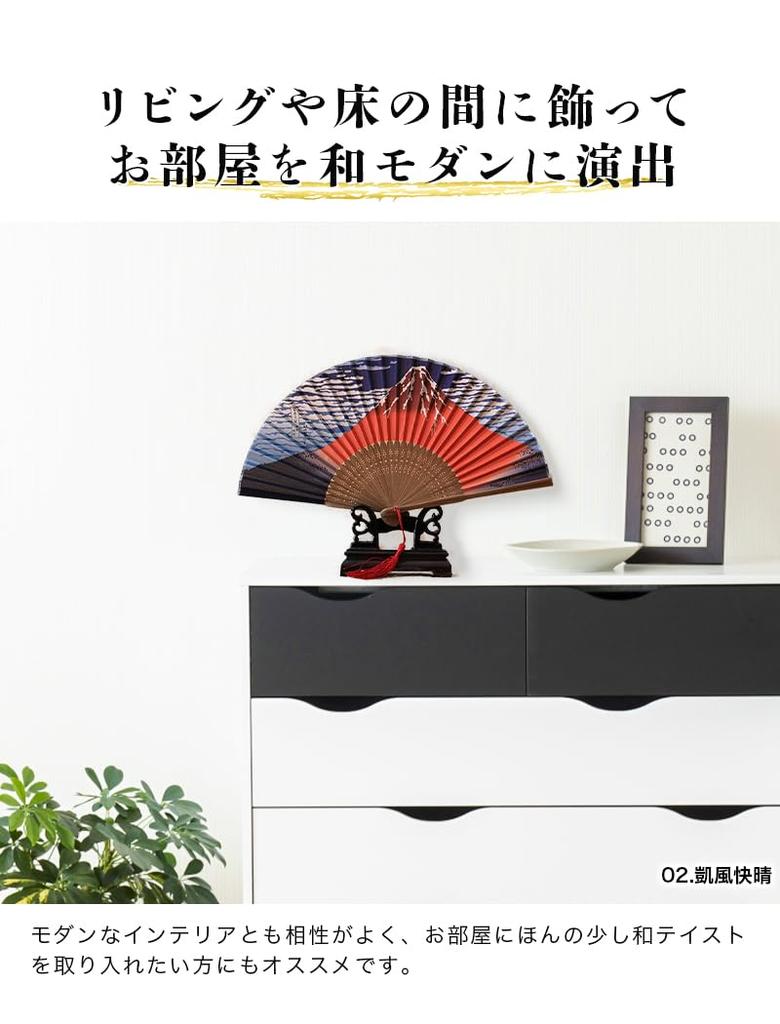 Folding Fan with Japanese Pattern Views of Mount Fuji by Katsushika Bamboo Folding Japanese Clothing Popular Overseas Clear cgd2tF Multi2c