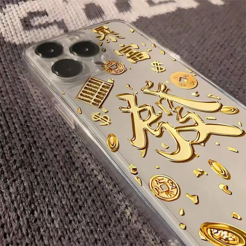 Get rich Gold foil Apple 16/15/14 mobile phone case iPhone13/12/11 soft case xs/xr niche new