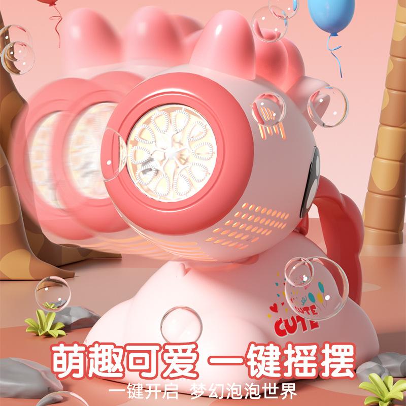 New Shaking Head Charging Bubble Machine Children's Automatic Bubble Machine Light Blowing Bubble Hand-held Non-leaking Bubble Gun