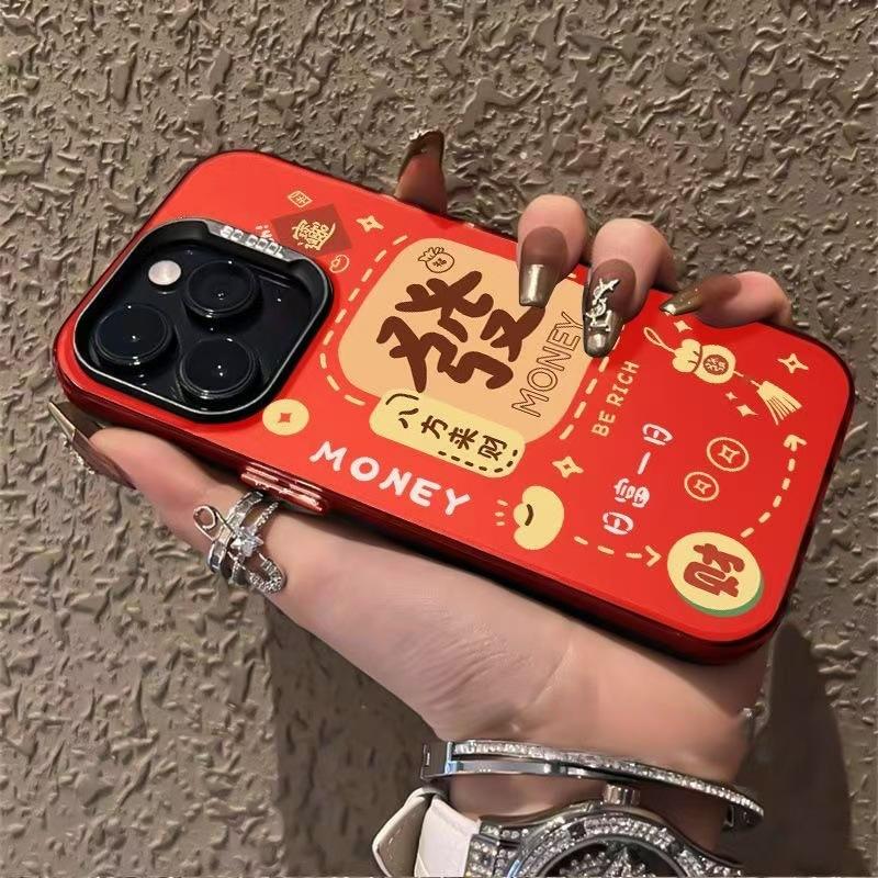 Bafanglai Applies To Apple 15Promax Mobile Phone Case iPhone16 Fa Cai 14Pro New 17Pro New Year