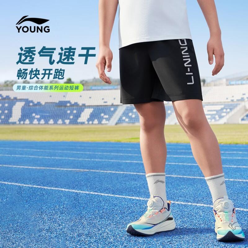 LI-NING Kids Quick-Dry Sport Shorts 110