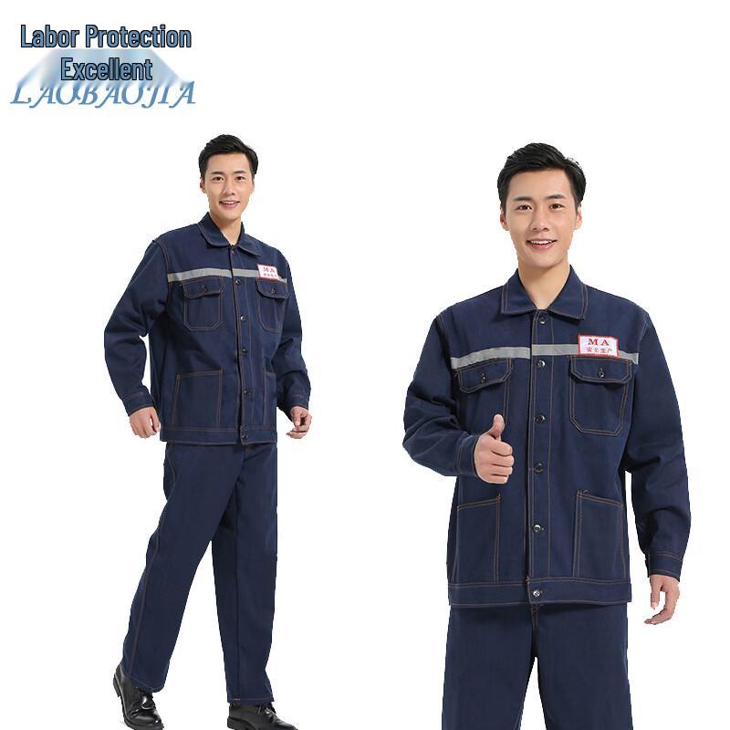 Thickened Denim Workwear Set 170