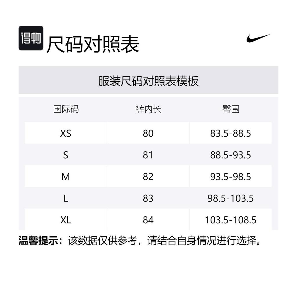 Nike Sports Pants Men's Black Moderate DN0006-010
