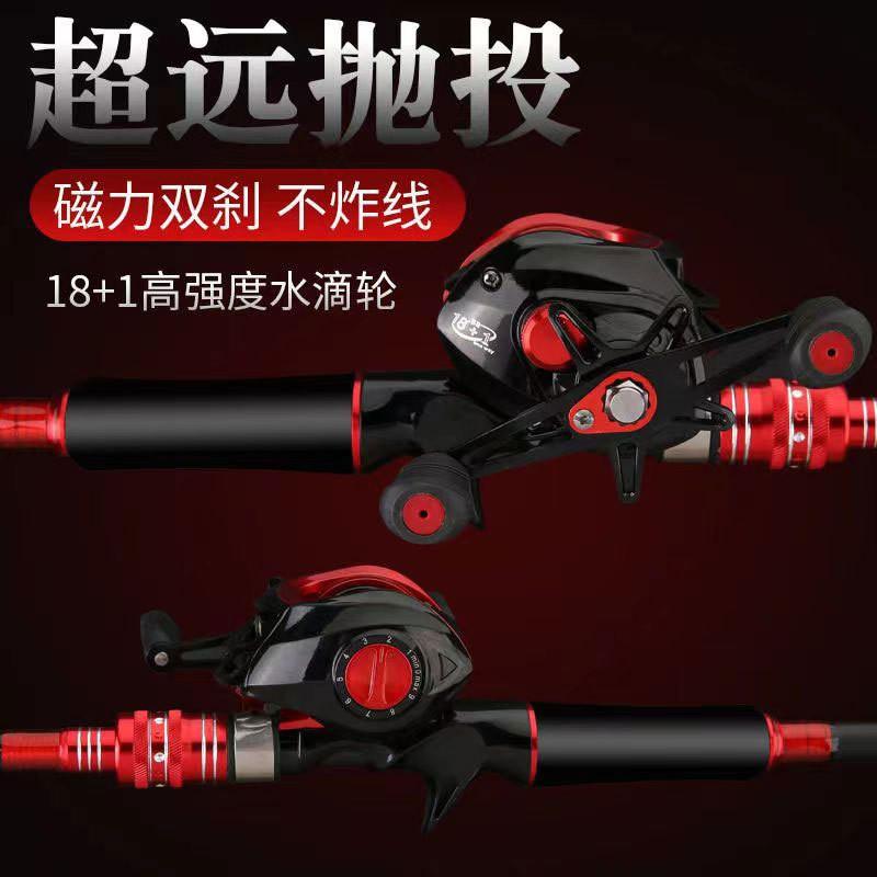 Carbon Fiber Spinning Casting Rod Combo Set Sea Shore Fishing - 2-Piece Telescopic Lure With Reel