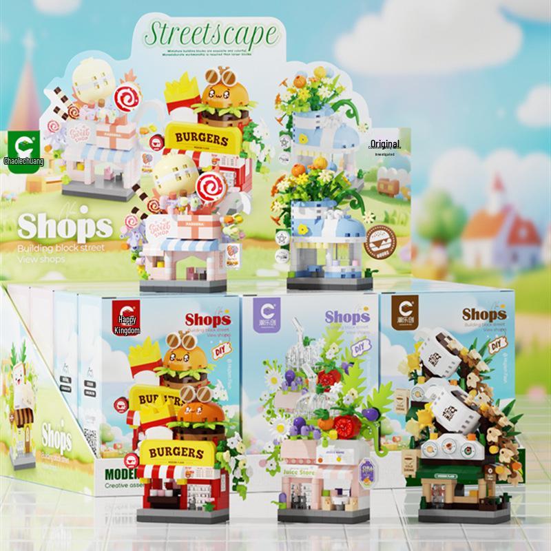 

Городские уличные строительные блоки: Бургерные и кофейни, Пекарня для детей - Совместимо с Lego