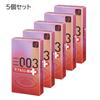 [Set of 5] 003 Hyaluronic Acid+ (Plus) 2000 (10-pack × 5) Okamoto