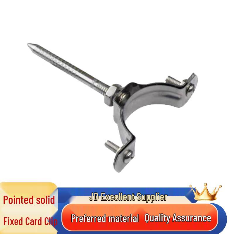 PVC Drainage Pipe Clamps
