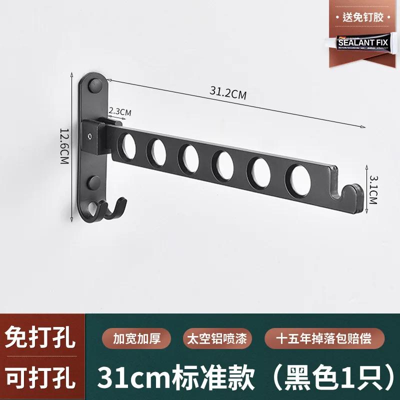 Wall Hanging Mounted Drying Rack Home Balcony Space Saving Folding Clothes Hanger Hotel Retractable Indoor & Outdoor Drying Pole