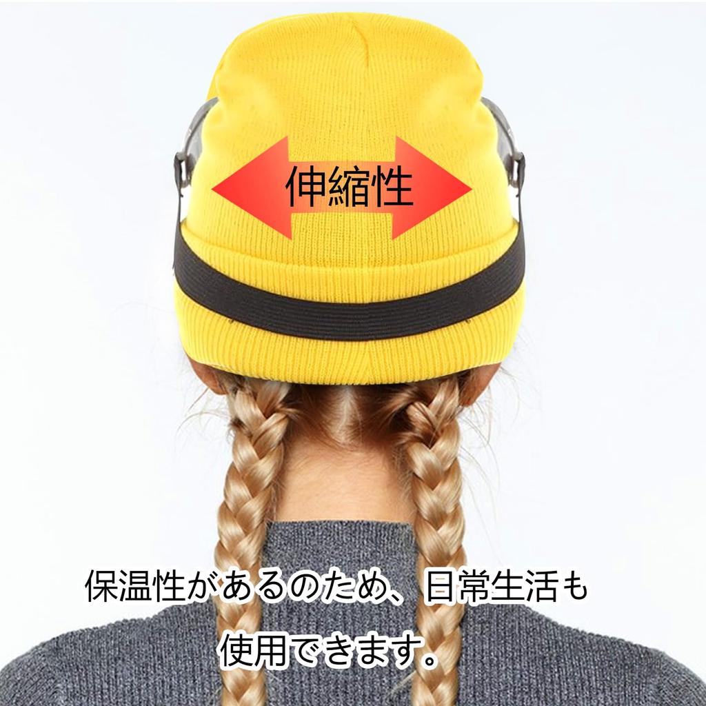 TUAHOUS 4-Piece Halloween Cosplay Set: Hat, Goggles, and Glasses. Includes a Knit Hat and Hat, Perfect for Movies, Christmas, Parties, and Events.