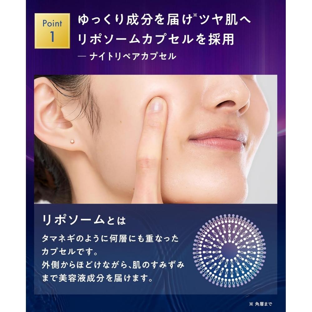 Yolu Yolskin Overnight Cream Moist