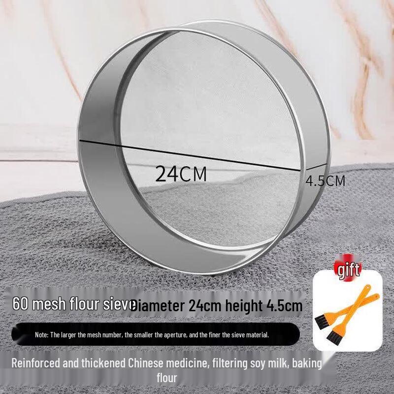 Stainless Steel Fine Mesh Sieve & Strainer