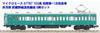 MicroAce N Gauge 103 Series Early Model + First Improved Model Non-air-conditioned Musashino Line Mixed Color Formation 6-car Set A7767 Model Train