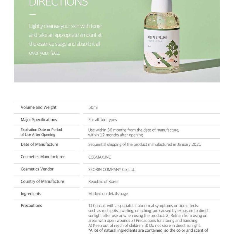 ROUND LAB - Mugwort Calming Serum