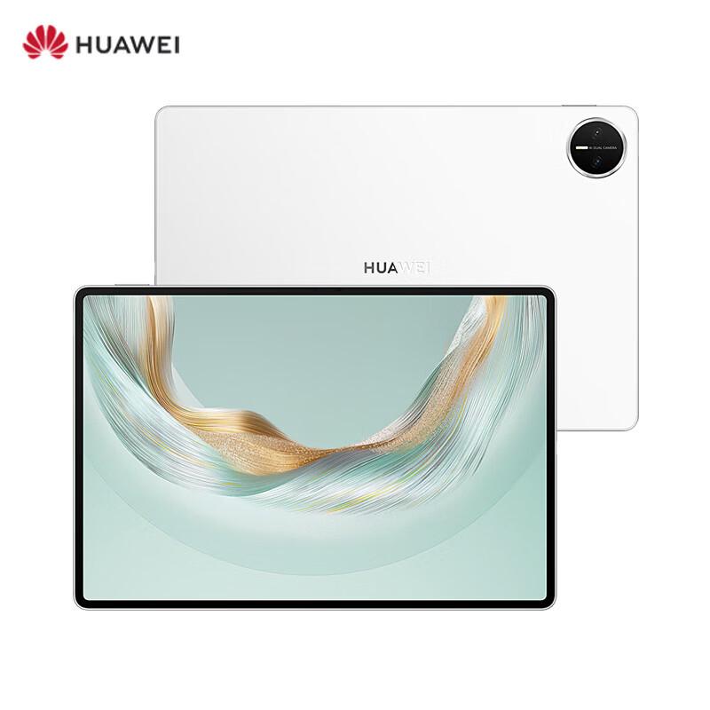 

Huawei MatePad Pro 12.2-inch 2025 Soft Light Tablet (CN version)