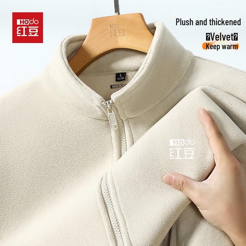 Hodo Men's 2025 Winter Fleece Jacket