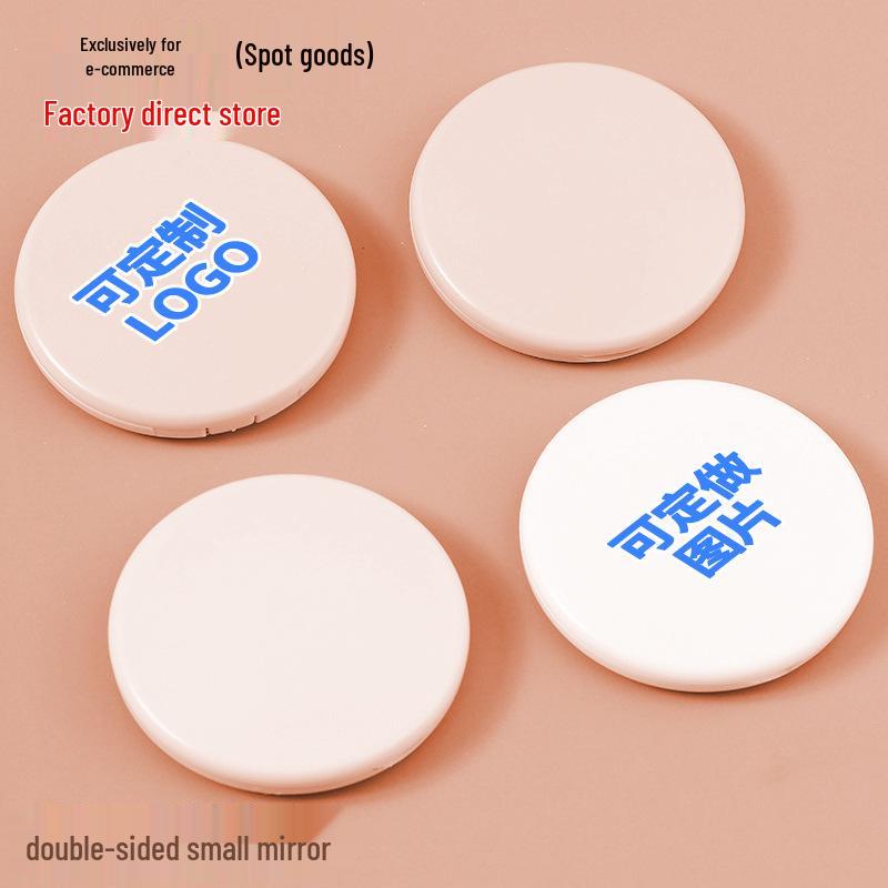 Compact Double-Sided Folding Makeup Mirror