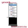 Yarward Network LCD All-in-One Machine YM-X55VHP23