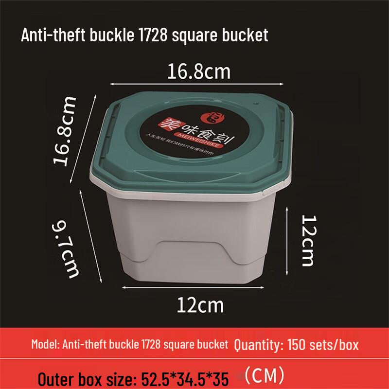 XPLBZ Anti-theft Square Disposable Food Containers