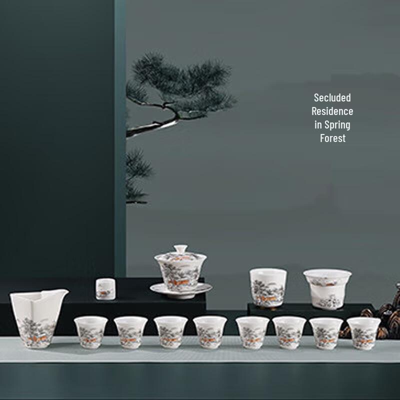 Mutton Fat Jade Porcelain Tea Set - Ink Wash
