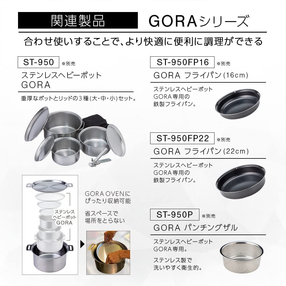 SOTO GORA Lifter ST-9501, a convenient, easy-to-use, space-saving, compact handle/potholder/knob stand with magnet.