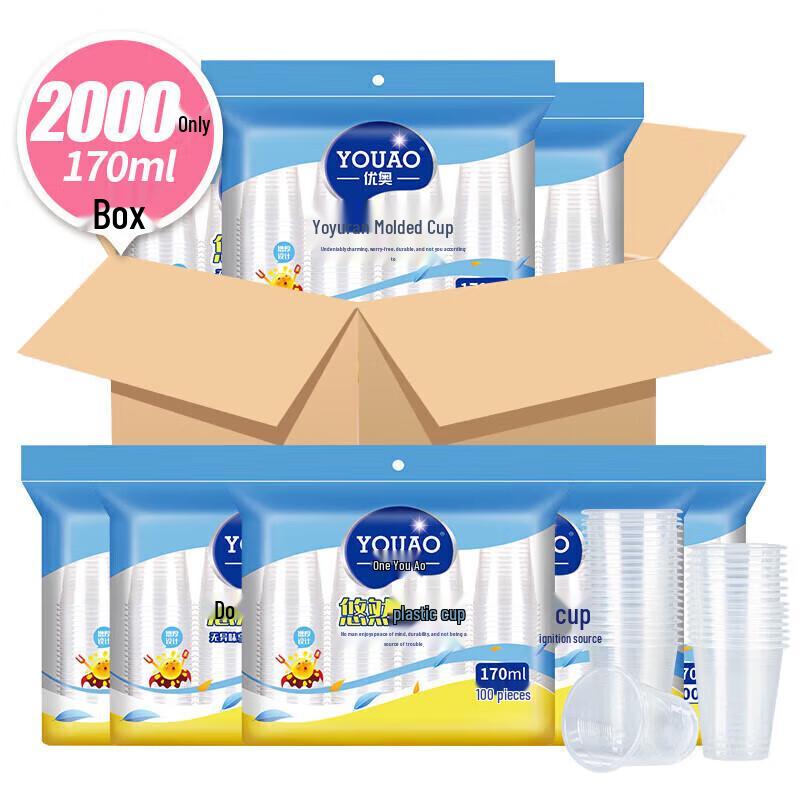 YouAo 170ml Thickened Disposable Plastic Cups, 2000 Count