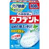 Kobayashi Pharmaceutical Toughdent Clear Disinfectant, Powerful Mint Denture Cleanser, Mint Scent, 108 Tablets