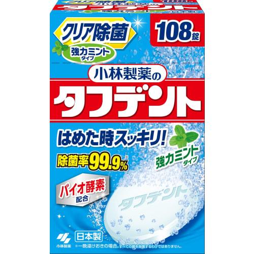 Kobayashi Pharmaceutical Toughdent Clear Disinfectant, Powerful Mint Denture Cleanser, Mint Scent, 108 Tablets