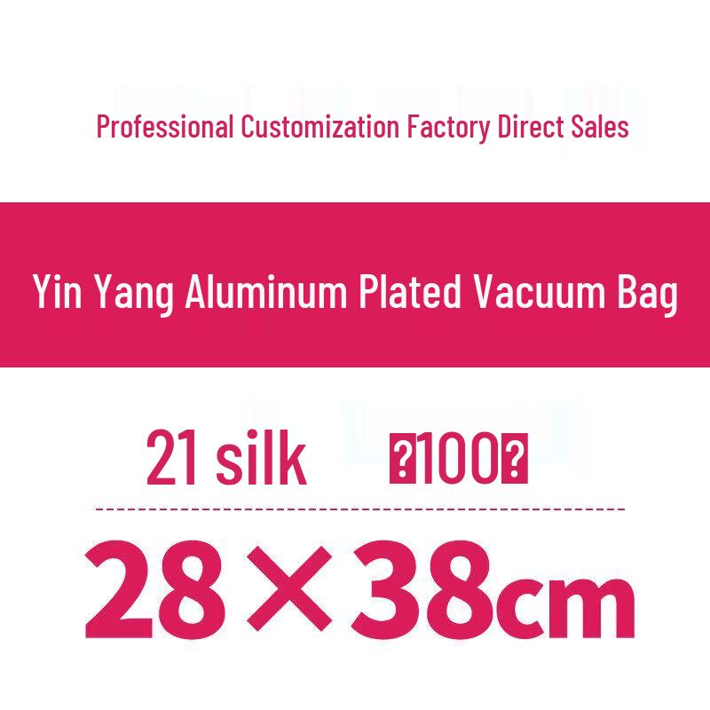 Qiwei Yin-Yang Aluminized Vacuum Food Storage Bags