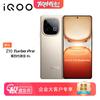 Vivo iQOO Z10 Turbo Pro 5G Gaming Smartphone (CN Version)