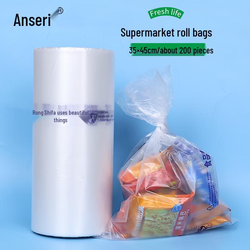 Ansell Thickened PE Transparent Roll Bags