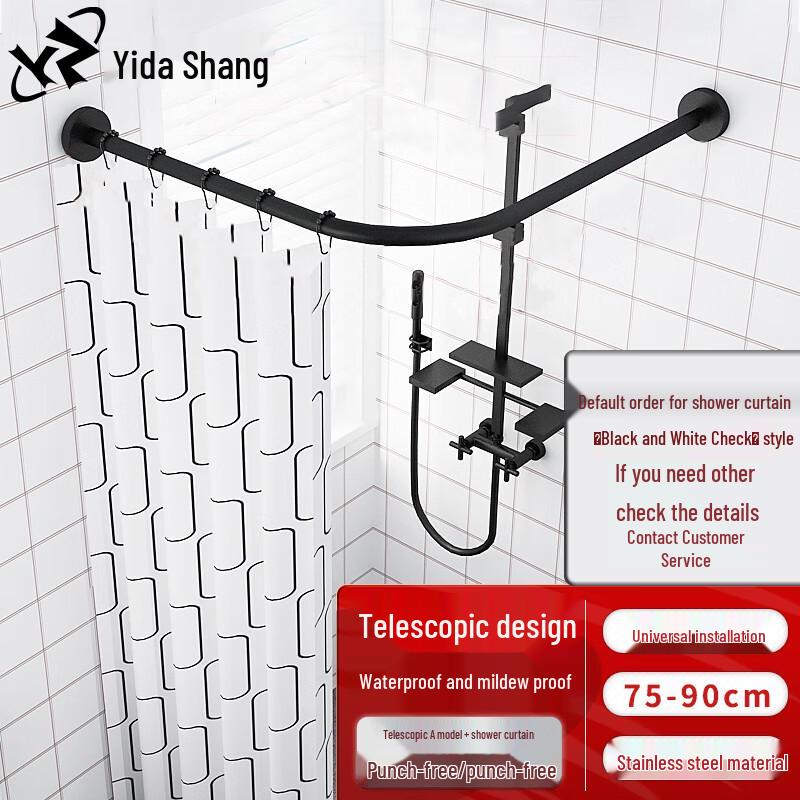 Yidashang Telescopic Corner Shower Curtain Rod Set