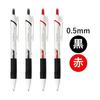 [Sold as a set of 4] Oil-based ballpoint pen Jetstream Standard 0.5mm 2 black 2 red SXN15005.24 / SXN15005.15 Bulk purchase Retractable oil-based