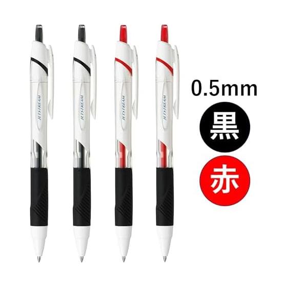 [Sold as a set of 4] Oil-based ballpoint pen Jetstream Standard 0.5mm 2 black 2 red SXN15005.24 / SXN15005.15 Bulk purchase Retractable oil-based