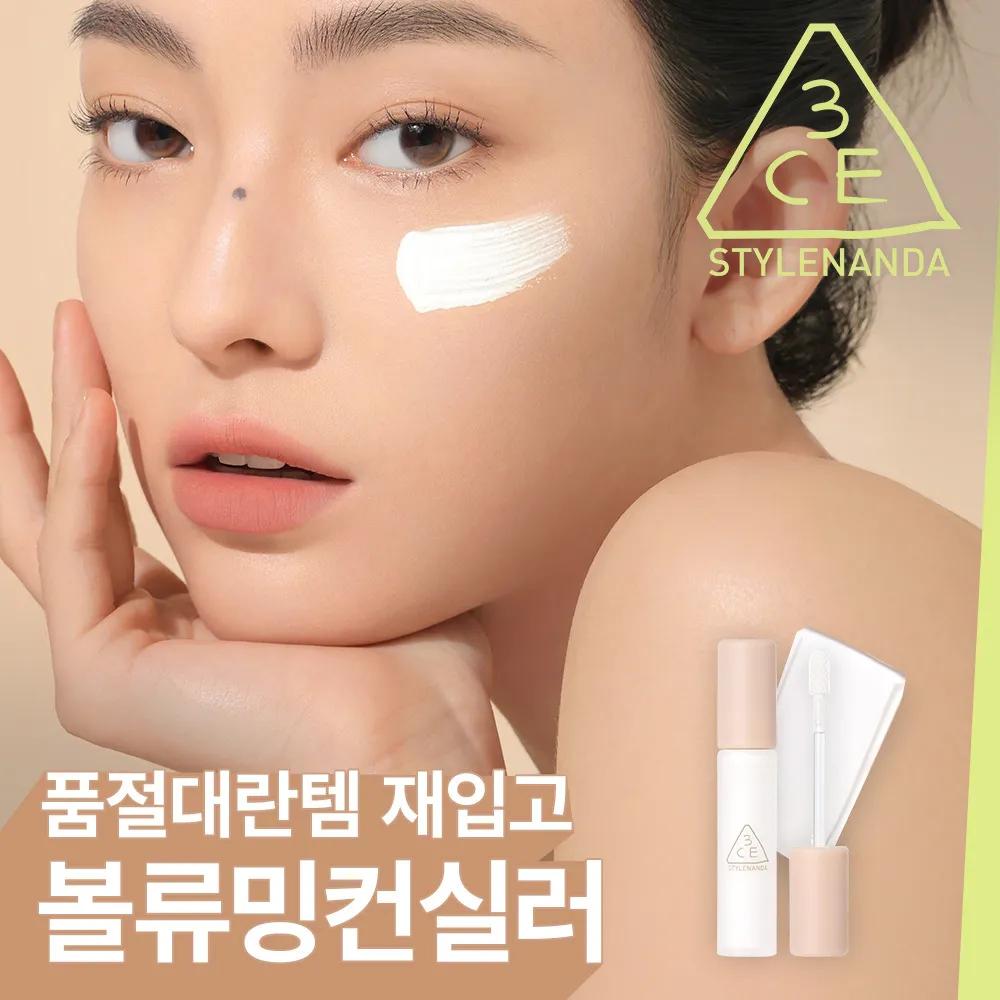3CE Skin Fit Cover Liquid Concealer (3 Options) SOFT MEDIUM