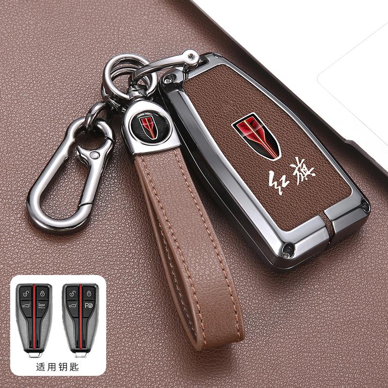 Zinc Alloy Leather Car Key Case Cover Key Bag Shell Holder Protection For Hongqi 2023 H5 H9 HS5 HS7 Keychain Styling Accessories