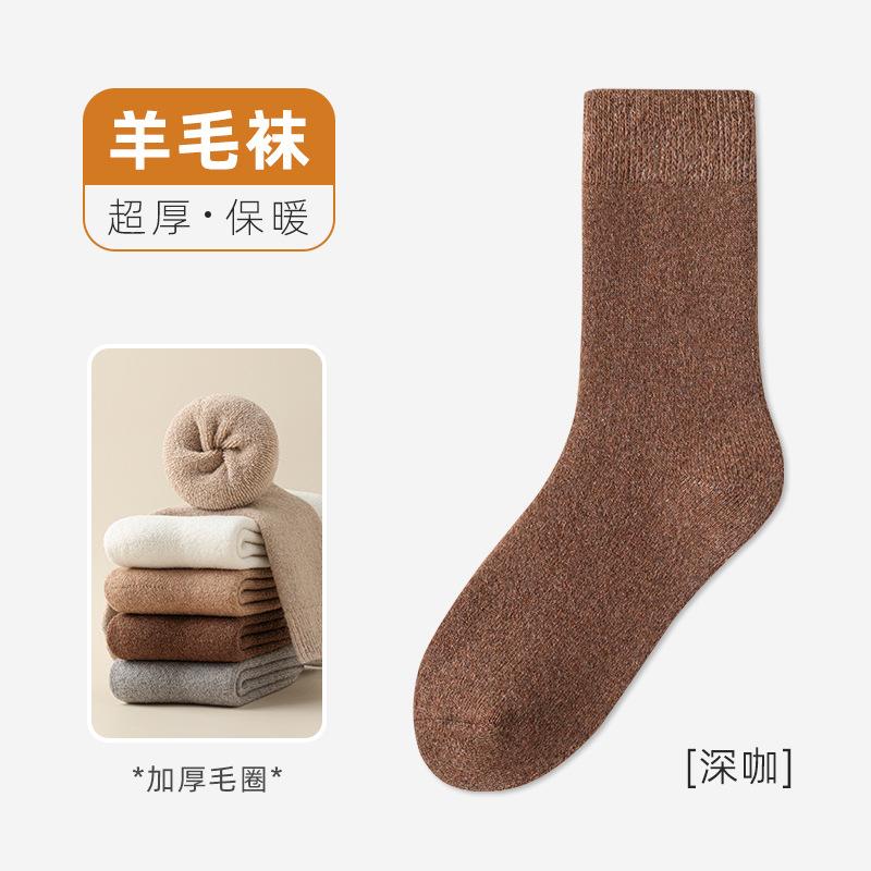Wool Socks Season Thickened Warm Floor Socks Mid-Tube Socks Do Not Freeze Feet Home Sleep Stockings