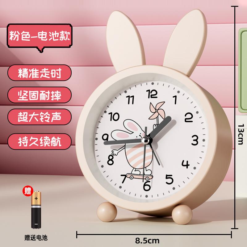 New Student Cartoon Rabbit Ear Alarm Clock Modern Simple Room Decoration Desk Clock Creative Children's Toy Clock