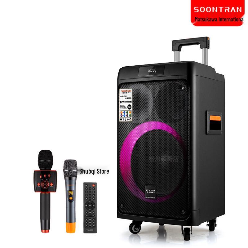 Songchuan SA7-08H Portable KTV Bluetooth Speaker with Dual Wireless Mics CN plug (adapter included) (CN version)