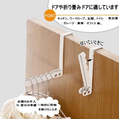 Slim Folding Door Hanger [Perfect for Storage and Drying] Breathable, Non-Slip Cushioned Hooks, Scratch-Resistant, 6kg Weight Capacity, Indoor/Office