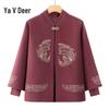 Yaluo Women's Trendy Knitted Cardigan Sweater Two-Piece Set